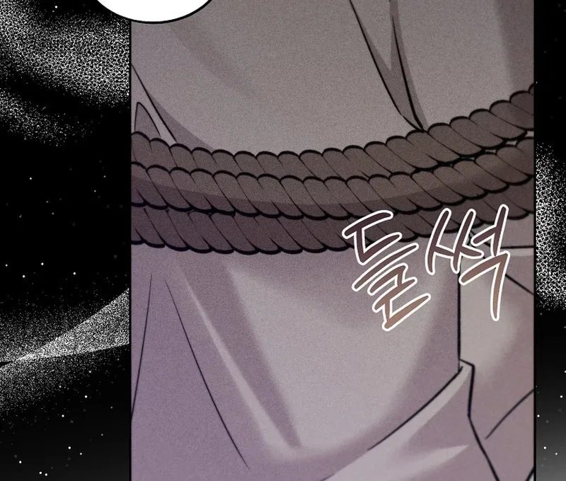 I Opened an Illegal Veterinary Clinic in Another World Chapter 20 – Page 128