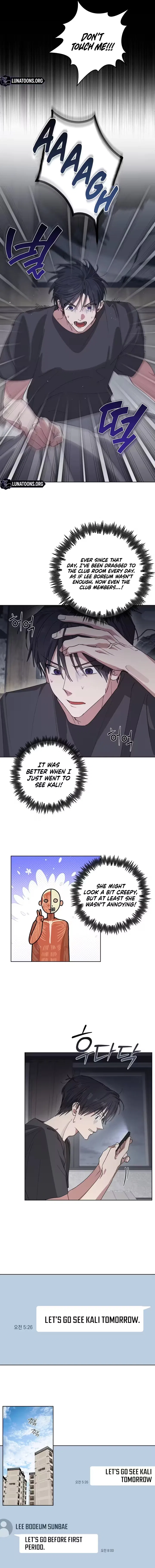 Touch Your Body Chapter 12 – Page 7