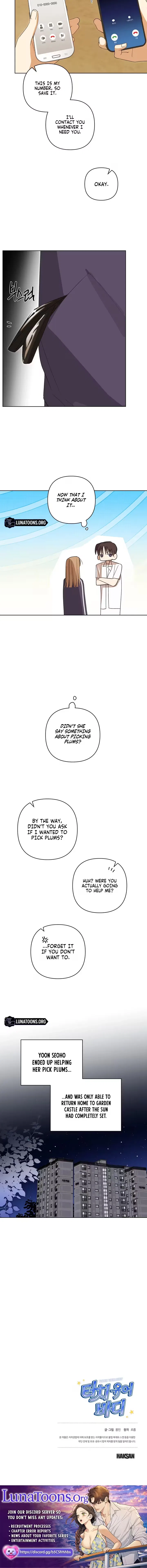 Touch Your Body Chapter 10 – Page 13
