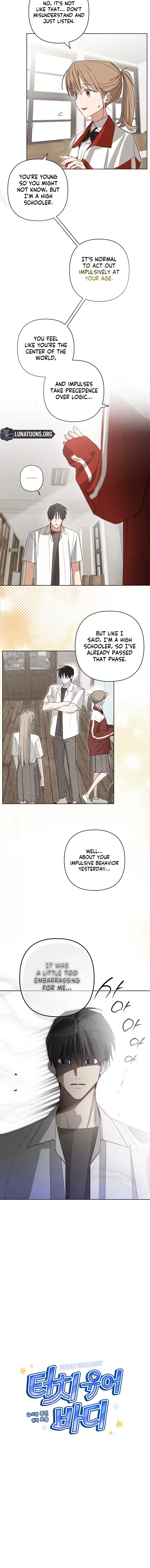 Touch Your Body Chapter 7 – Page 5