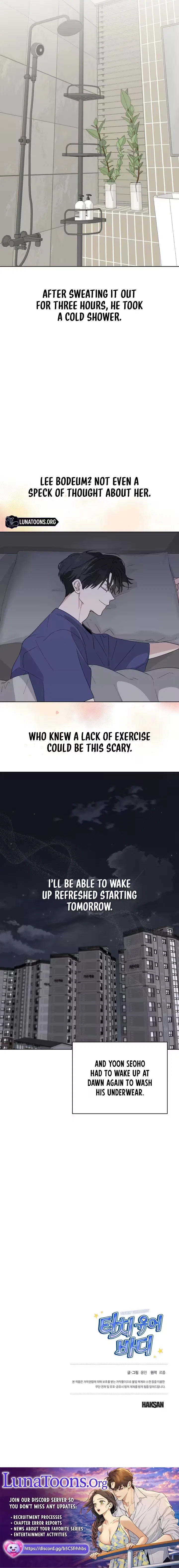 Touch Your Body Chapter 6 – Page 14