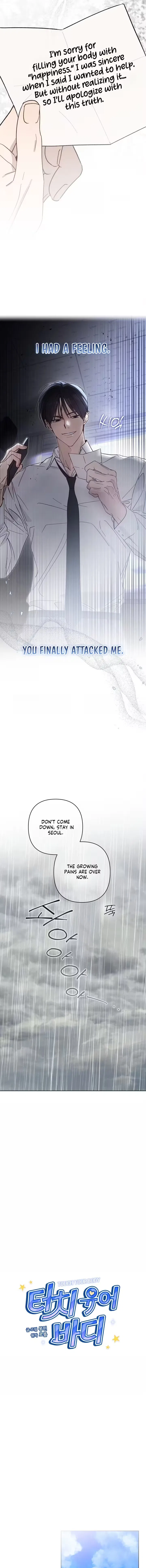 Touch Your Body Chapter 5 – Page 7