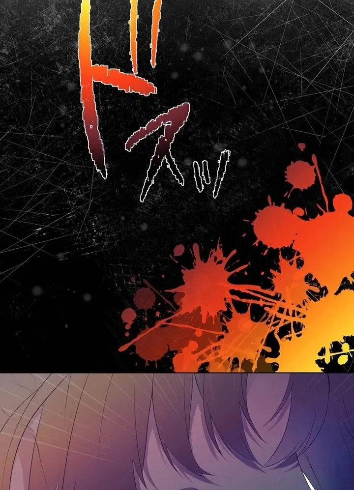 Masked Knight Will Never Deceive The Villainess Chapter 38 – Page 82