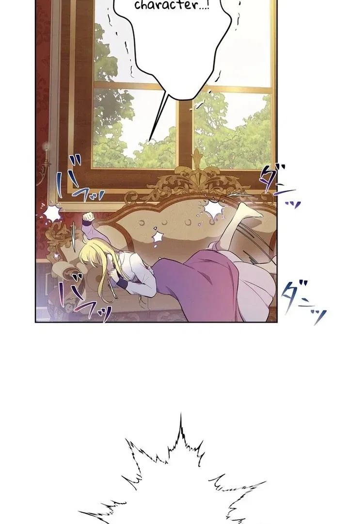 Masked Knight Will Never Deceive The Villainess Chapter 38 – Page 97