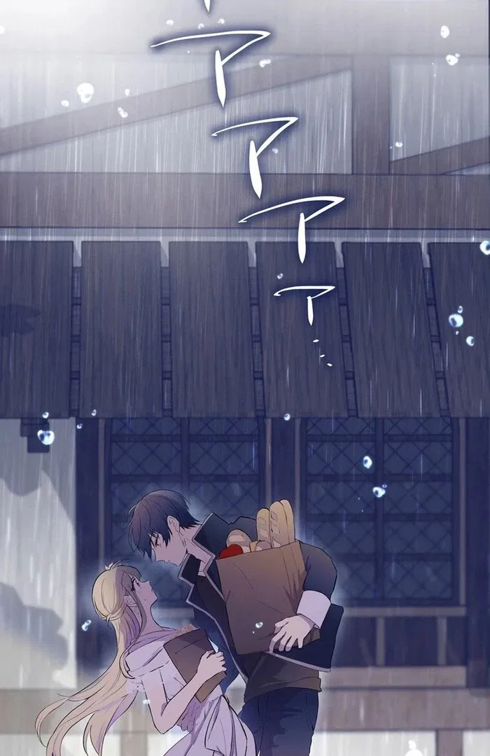 Masked Knight Will Never Deceive The Villainess Chapter 37 – Page 2