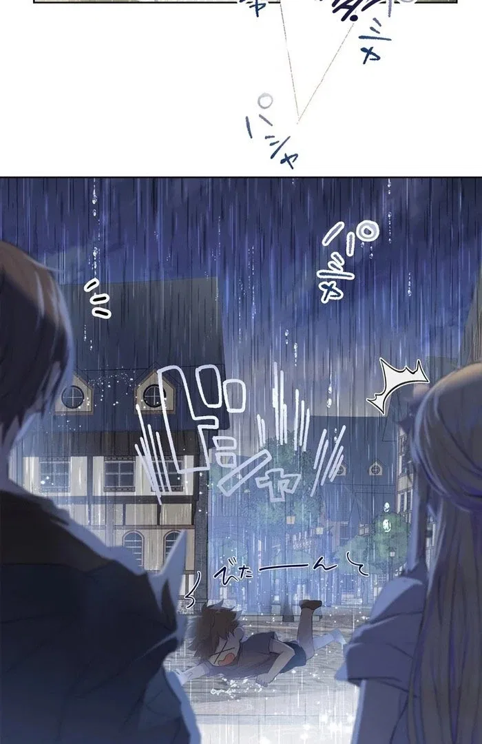 Masked Knight Will Never Deceive The Villainess Chapter 37 – Page 21