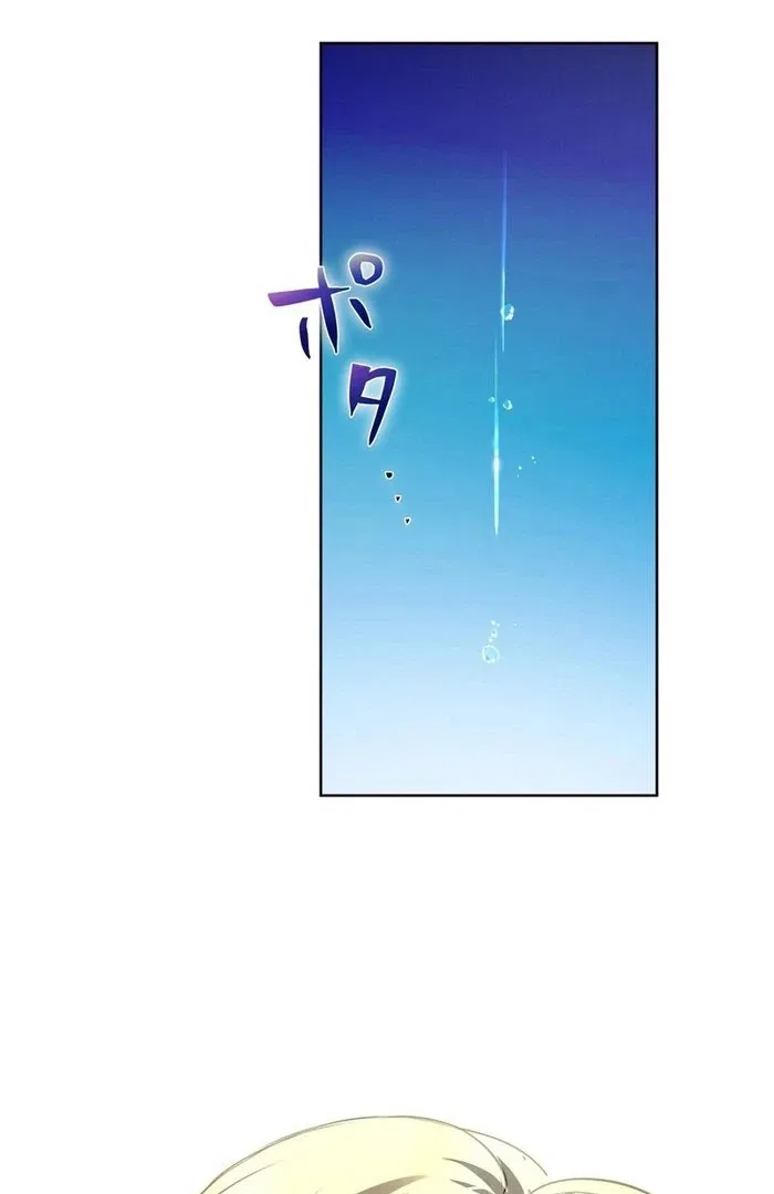Masked Knight Will Never Deceive The Villainess Chapter 37 – Page 55