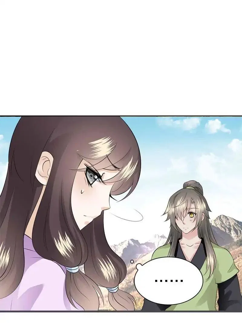 Young Hot Lady From The Village Chapter 47 – Page 26