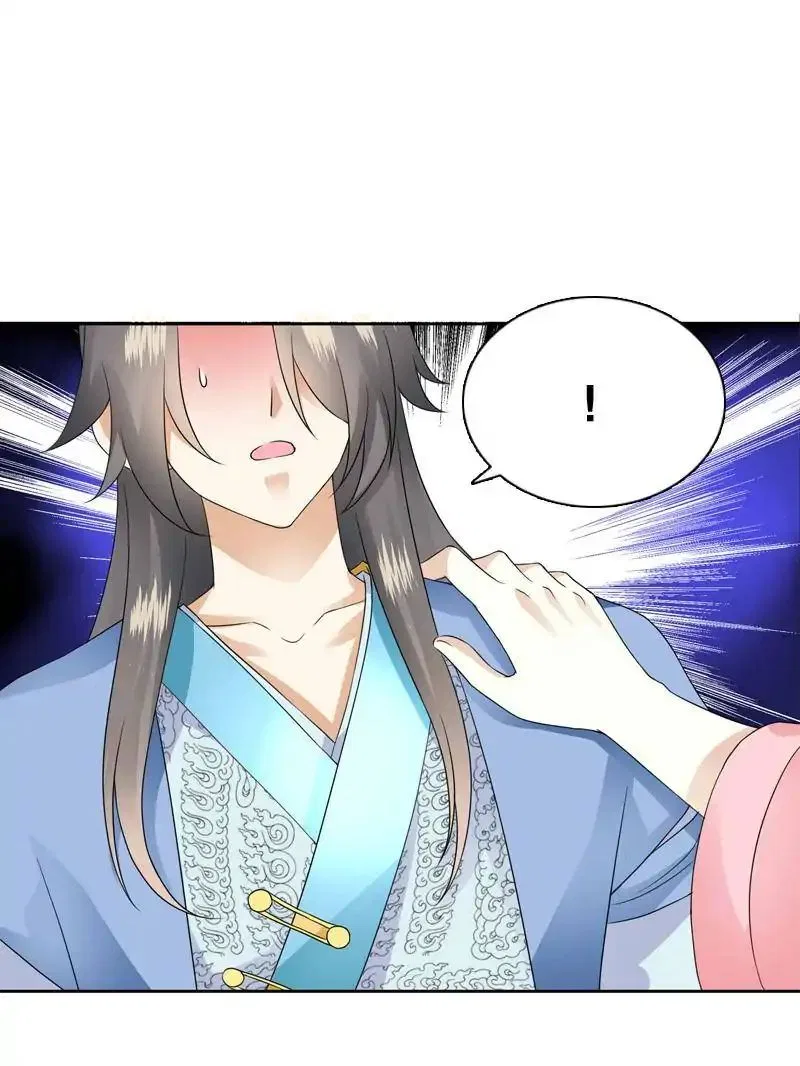 Young Hot Lady From The Village Chapter 45 – Page 52