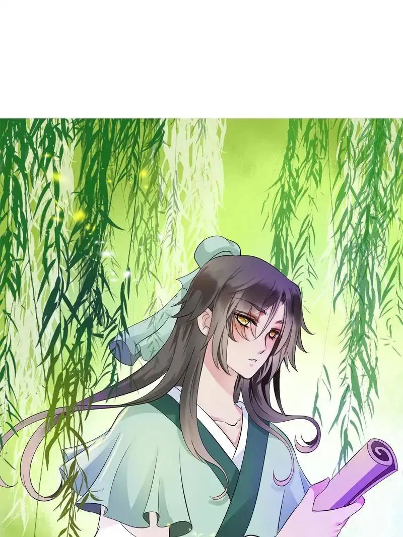 Young Hot Lady From The Village Chapter 43 – Page 28