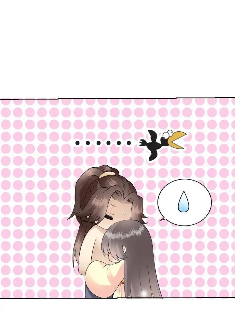 Young Hot Lady From The Village Chapter 42 – Page 12