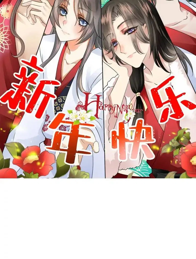 Young Hot Lady From The Village Chapter 41 – Page 3