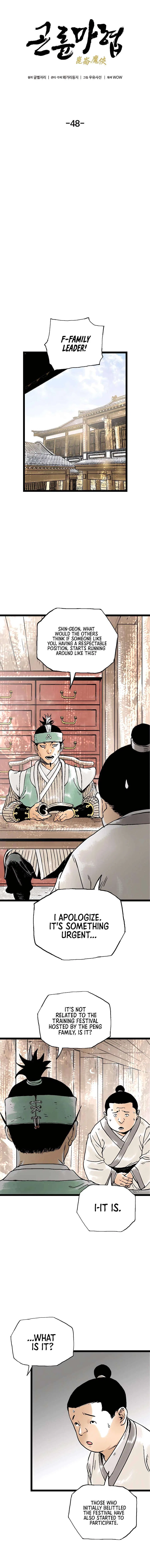 Demonic Master of Mount Kunlun Chapter 48 – Page 7