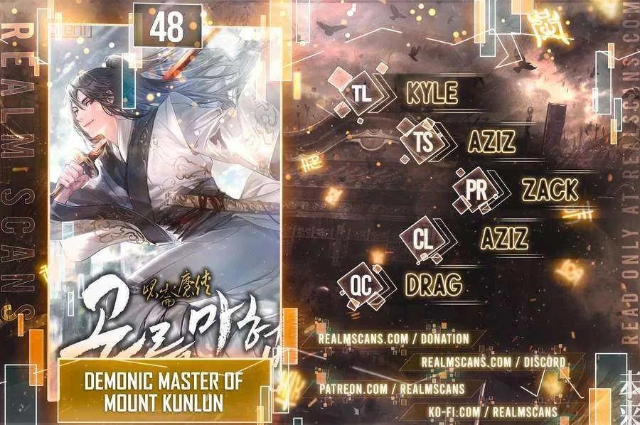 Demonic Master of Mount Kunlun Chapter 48 – Page 16