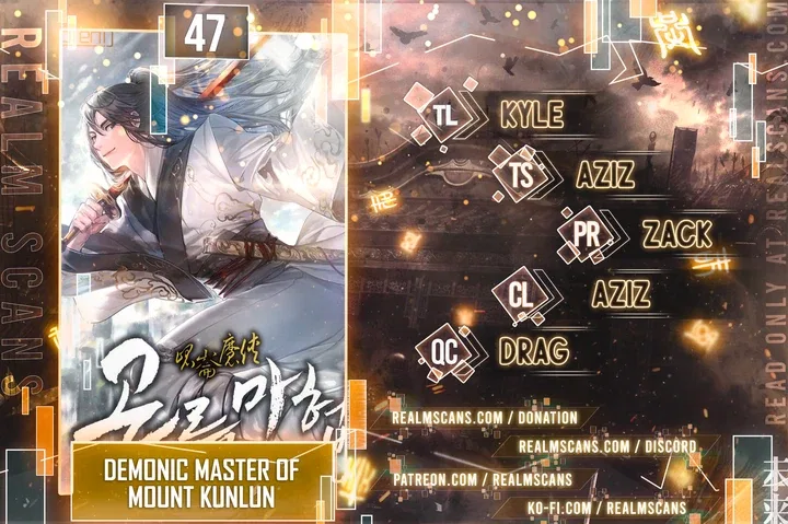 Demonic Master of Mount Kunlun Chapter 47 – Page 1