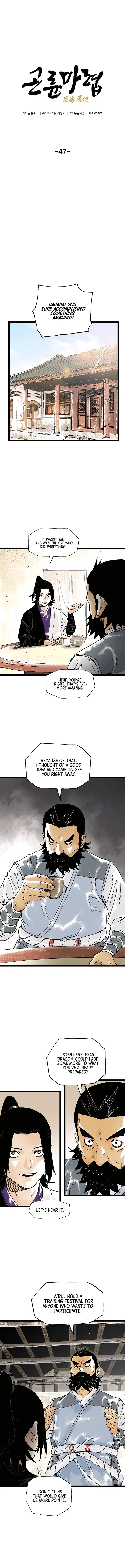 Demonic Master of Mount Kunlun Chapter 47 – Page 10