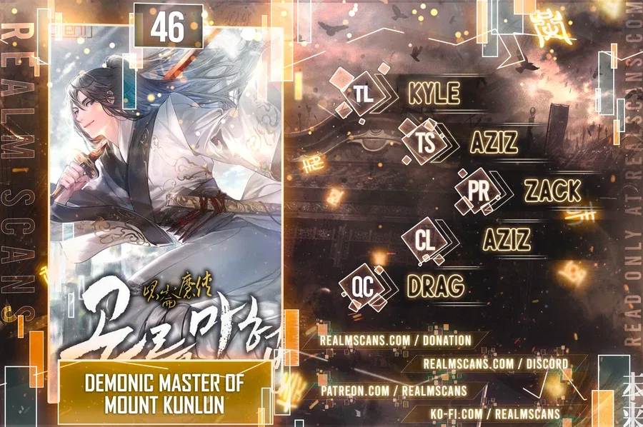 Demonic Master of Mount Kunlun Chapter 46 – Page 1