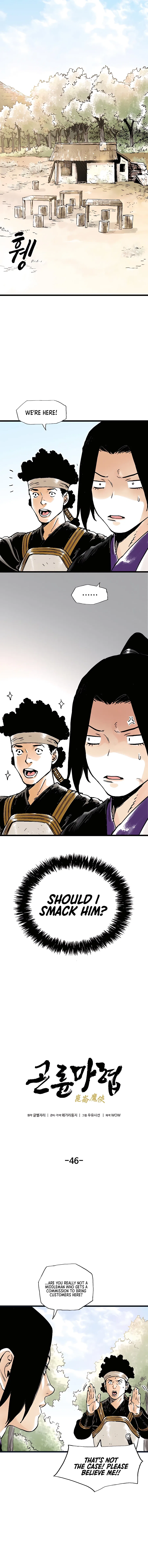 Demonic Master of Mount Kunlun Chapter 46 – Page 2