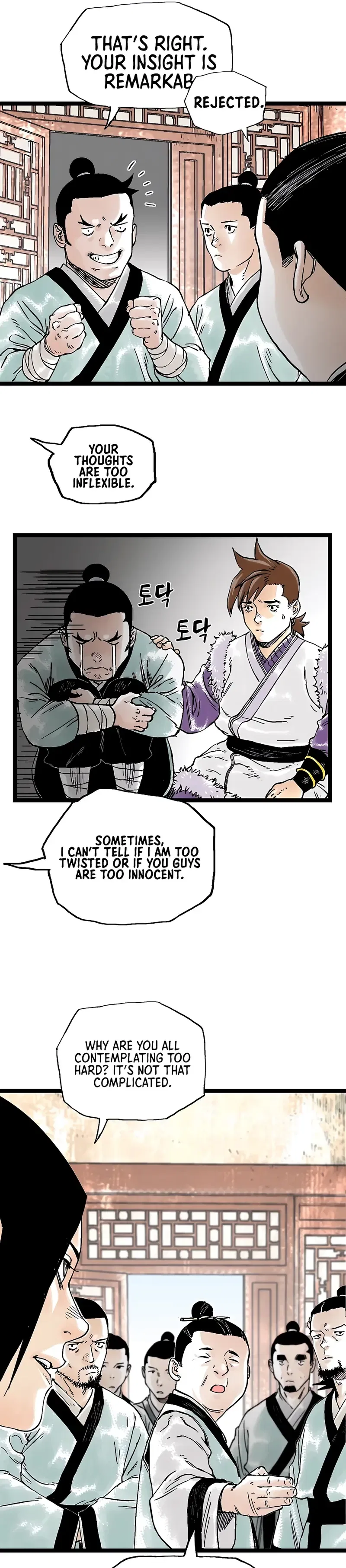 Demonic Master of Mount Kunlun Chapter 39 – Page 17