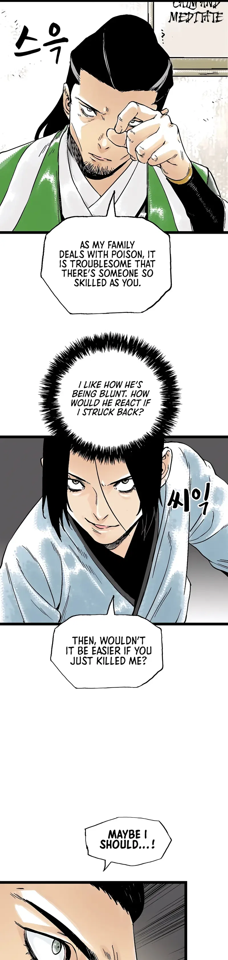 Demonic Master of Mount Kunlun Chapter 39 – Page 25