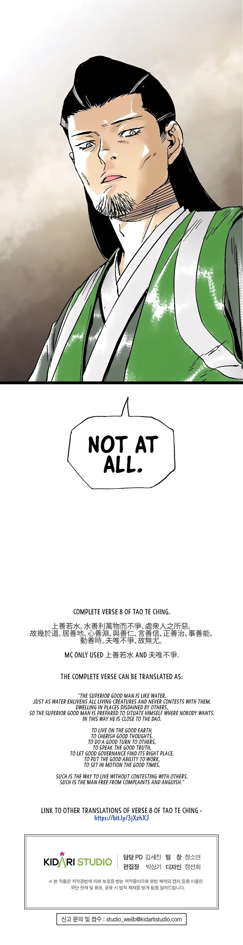 Demonic Master of Mount Kunlun Chapter 39 – Page 28