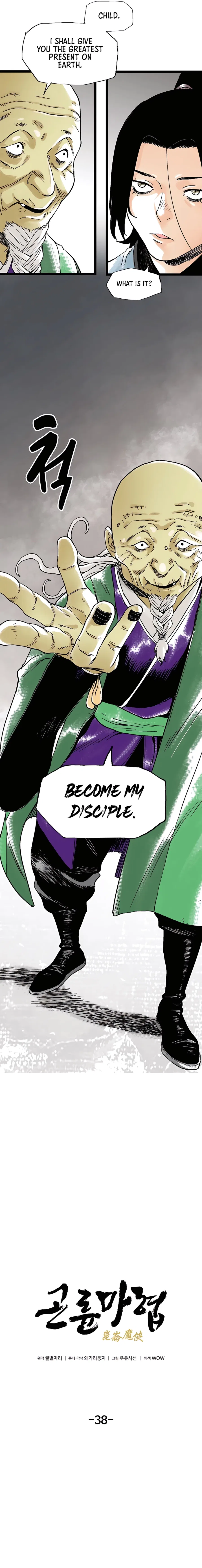 Demonic Master of Mount Kunlun Chapter 38 – Page 11