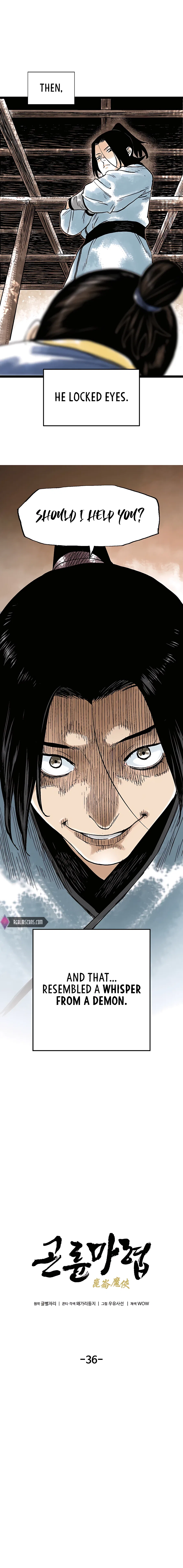 Demonic Master of Mount Kunlun Chapter 36 – Page 3