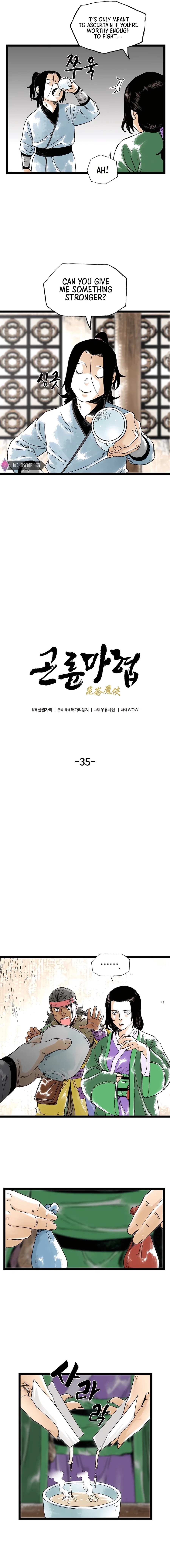 Demonic Master of Mount Kunlun Chapter 35 – Page 3