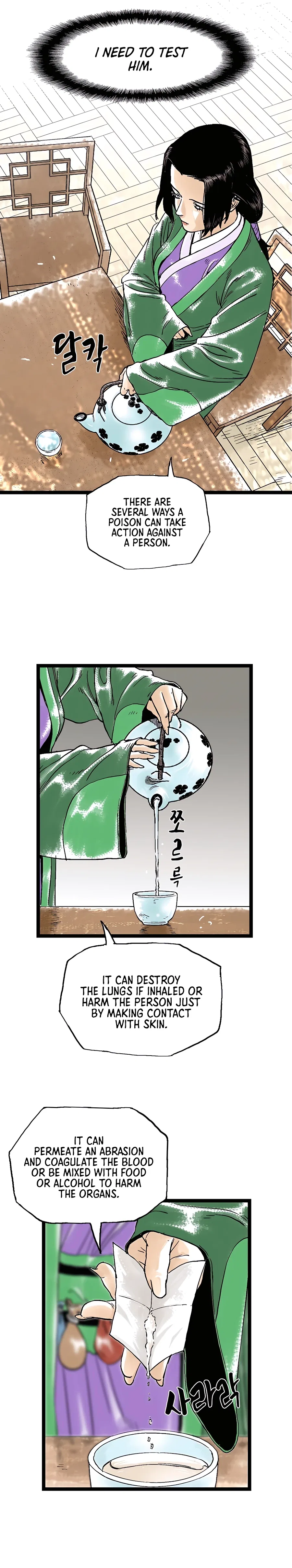 Demonic Master of Mount Kunlun Chapter 34 – Page 17