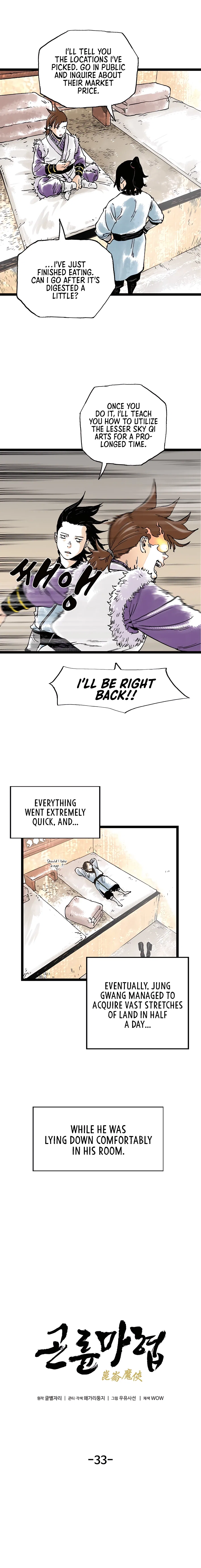 Demonic Master of Mount Kunlun Chapter 33 – Page 5