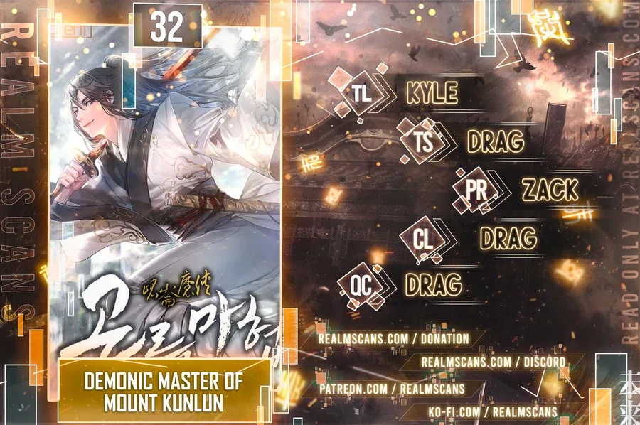 Demonic Master of Mount Kunlun Chapter 32 – Page 1
