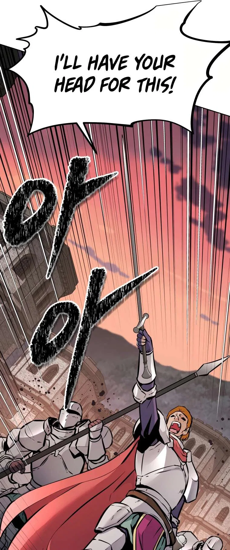 The Return of the Prodigious Swordmaster Chapter 30 – Page 25
