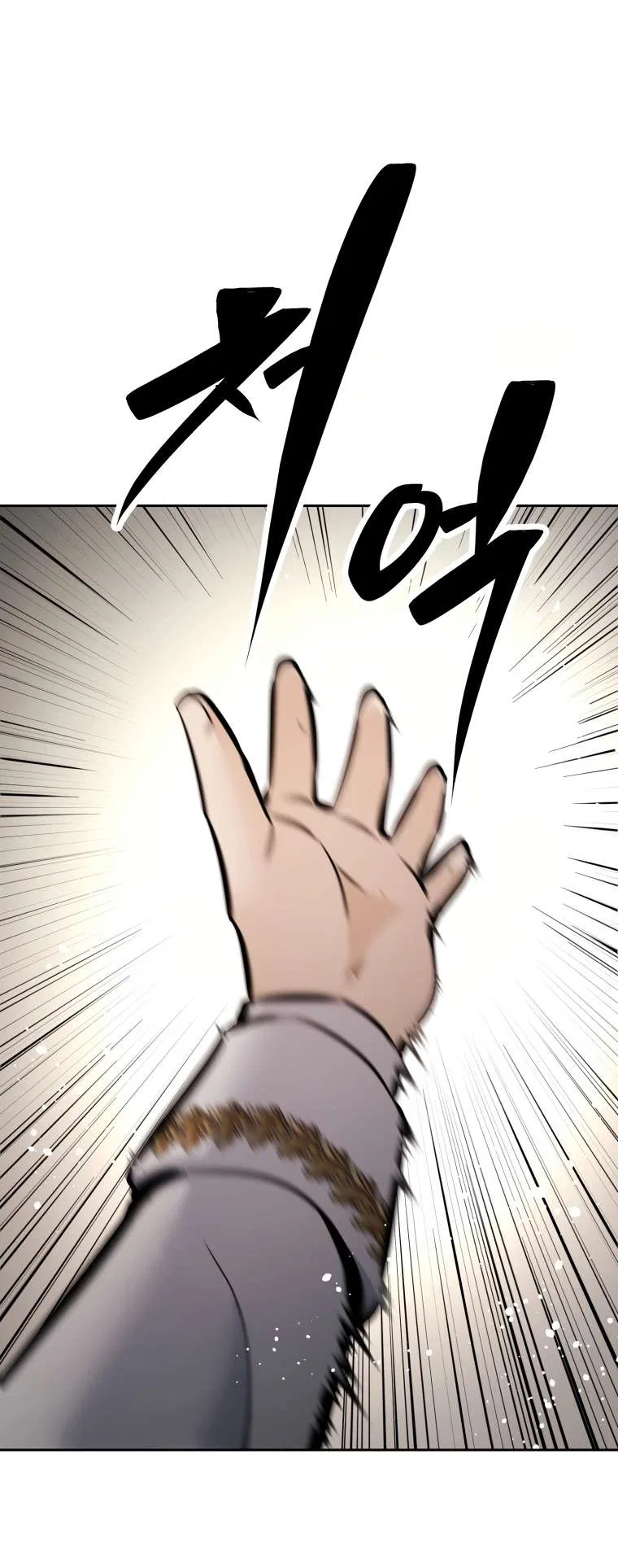 The Return of the Prodigious Swordmaster Chapter 30 – Page 95