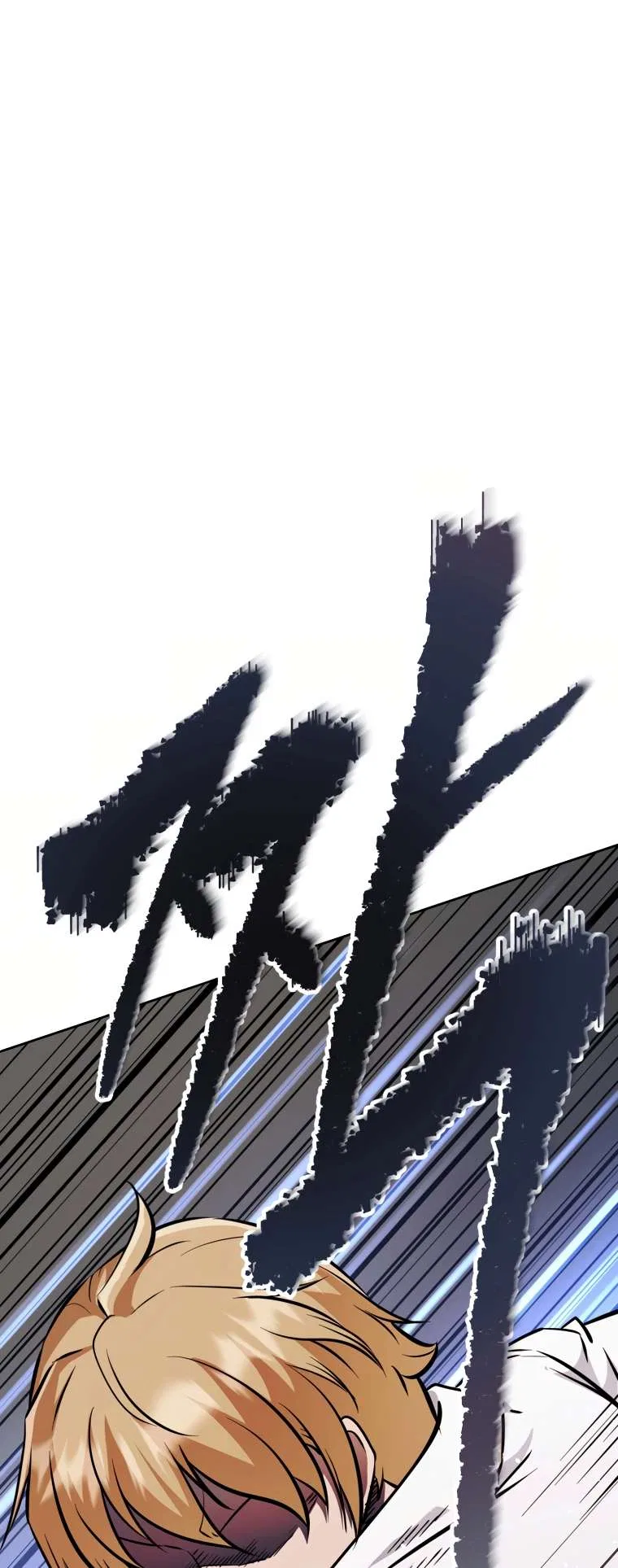 The Return of the Prodigious Swordmaster Chapter 30 – Page 96