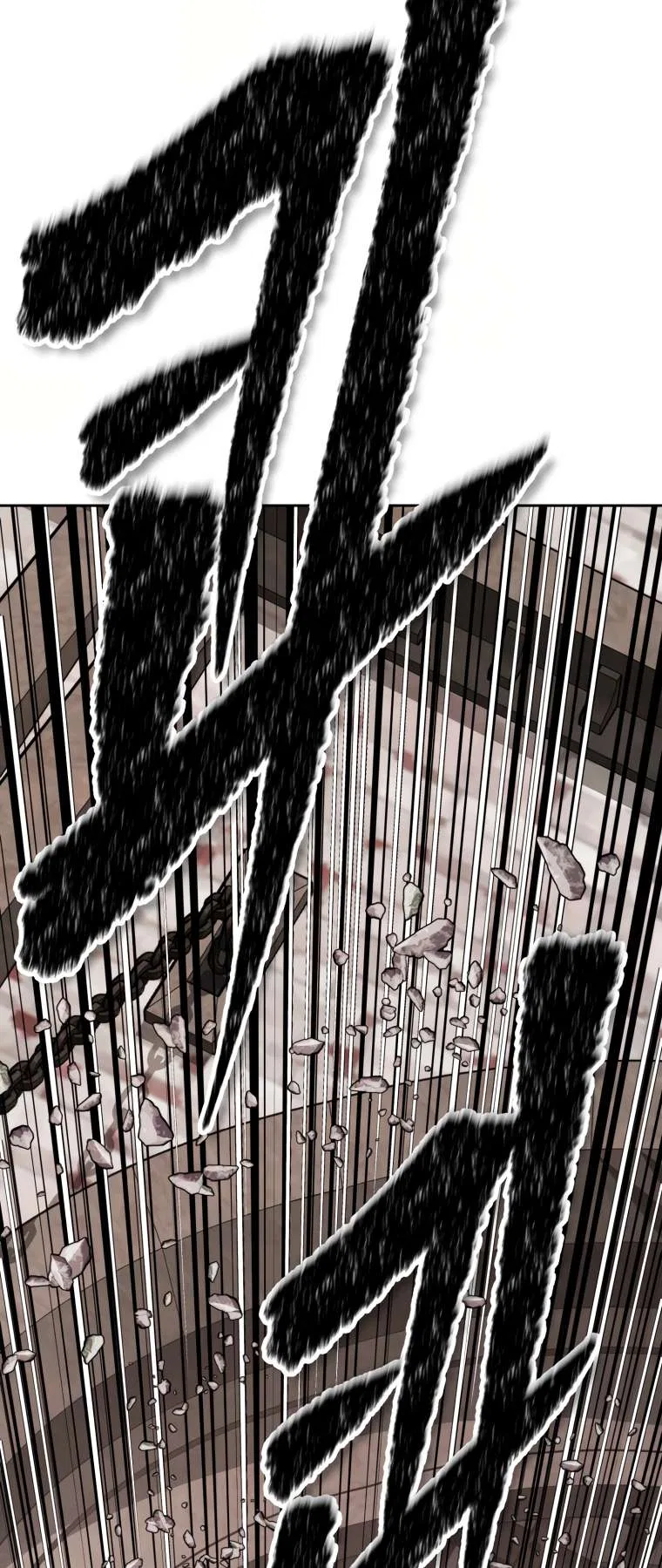 The Return of the Prodigious Swordmaster Chapter 29 – Page 88