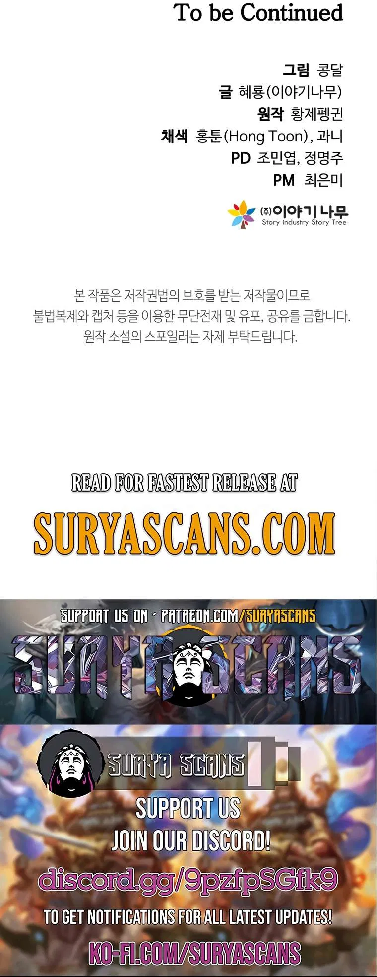 The Return of the Prodigious Swordmaster Chapter 26 – Page 136