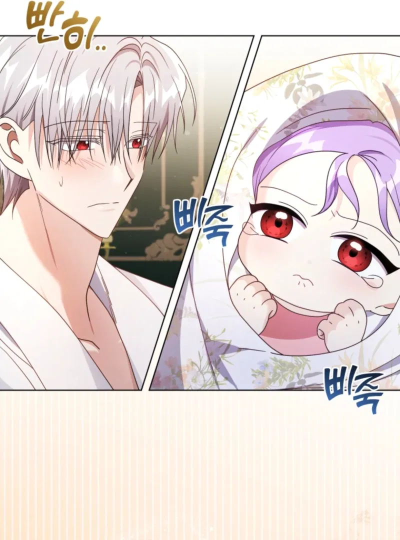 I’m the Wife of the Yandere Second Male Lead Chapter 102 – Page 13