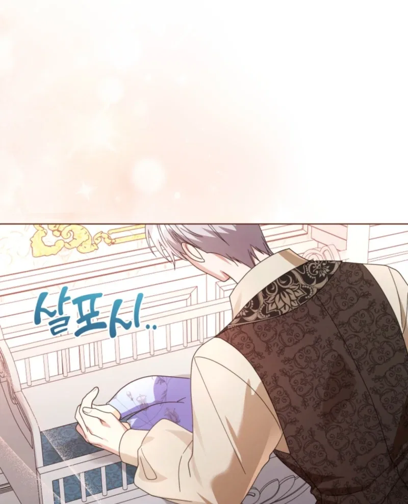 I’m the Wife of the Yandere Second Male Lead Chapter 102 – Page 57