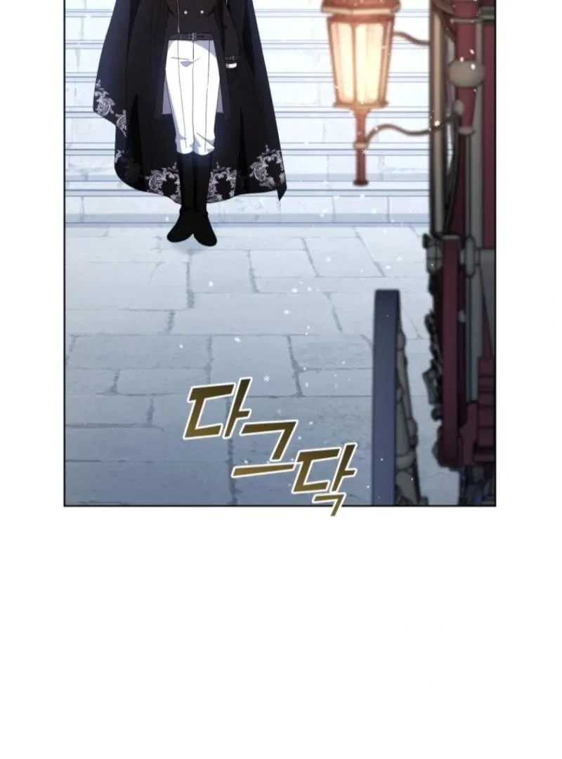 I’m the Wife of the Yandere Second Male Lead Chapter 100 – Page 11