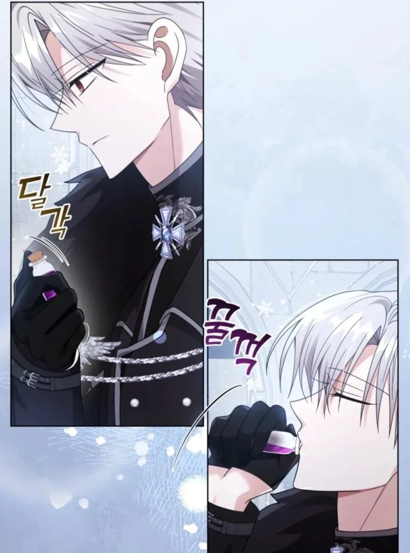 I’m the Wife of the Yandere Second Male Lead Chapter 100 – Page 14