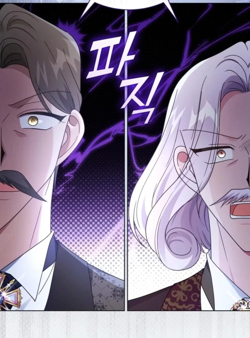 I’m the Wife of the Yandere Second Male Lead Chapter 100 – Page 44