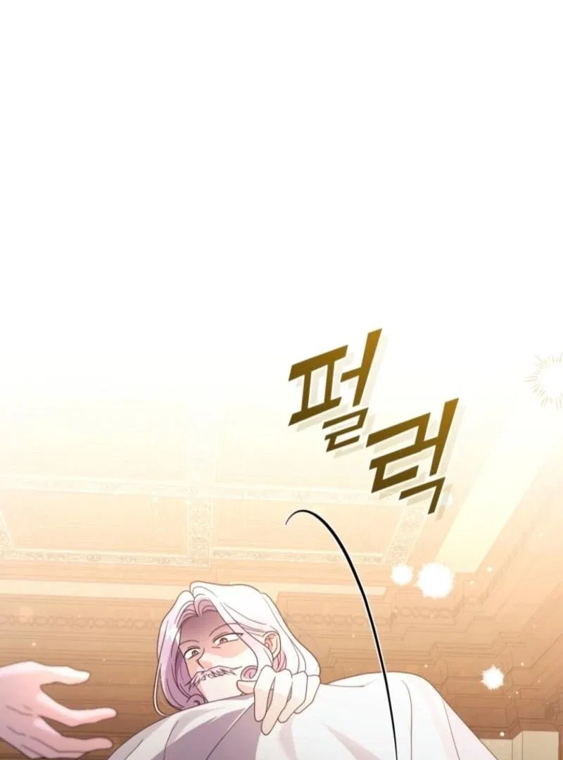 I’m the Wife of the Yandere Second Male Lead Chapter 100 – Page 66