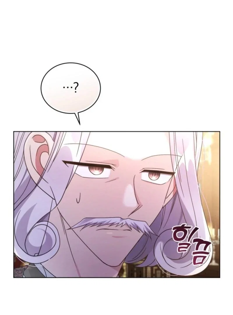 I’m the Wife of the Yandere Second Male Lead Chapter 100 – Page 75