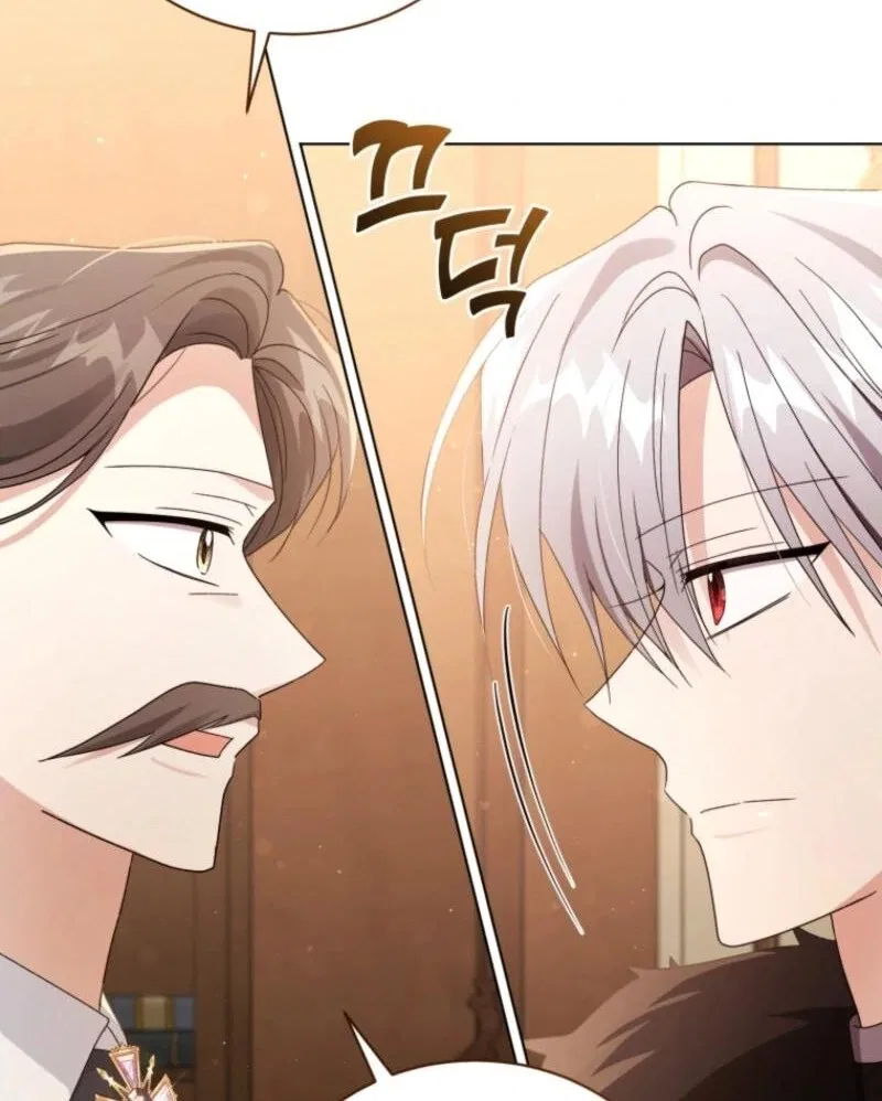 I’m the Wife of the Yandere Second Male Lead Chapter 100 – Page 95
