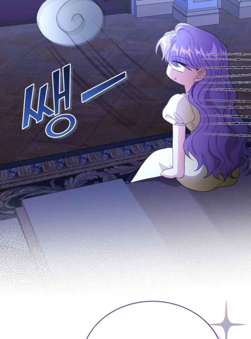 I’m the Wife of the Yandere Second Male Lead Chapter 99 – Page 16