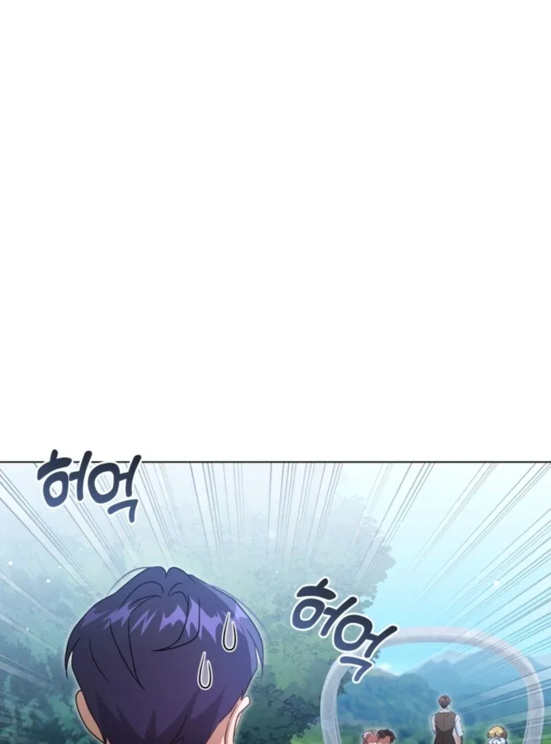 I’m the Wife of the Yandere Second Male Lead Chapter 98 – Page 20