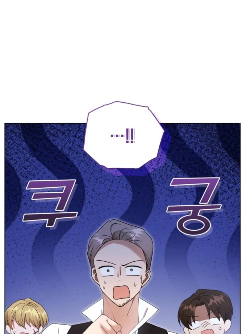 I’m the Wife of the Yandere Second Male Lead Chapter 98 – Page 41
