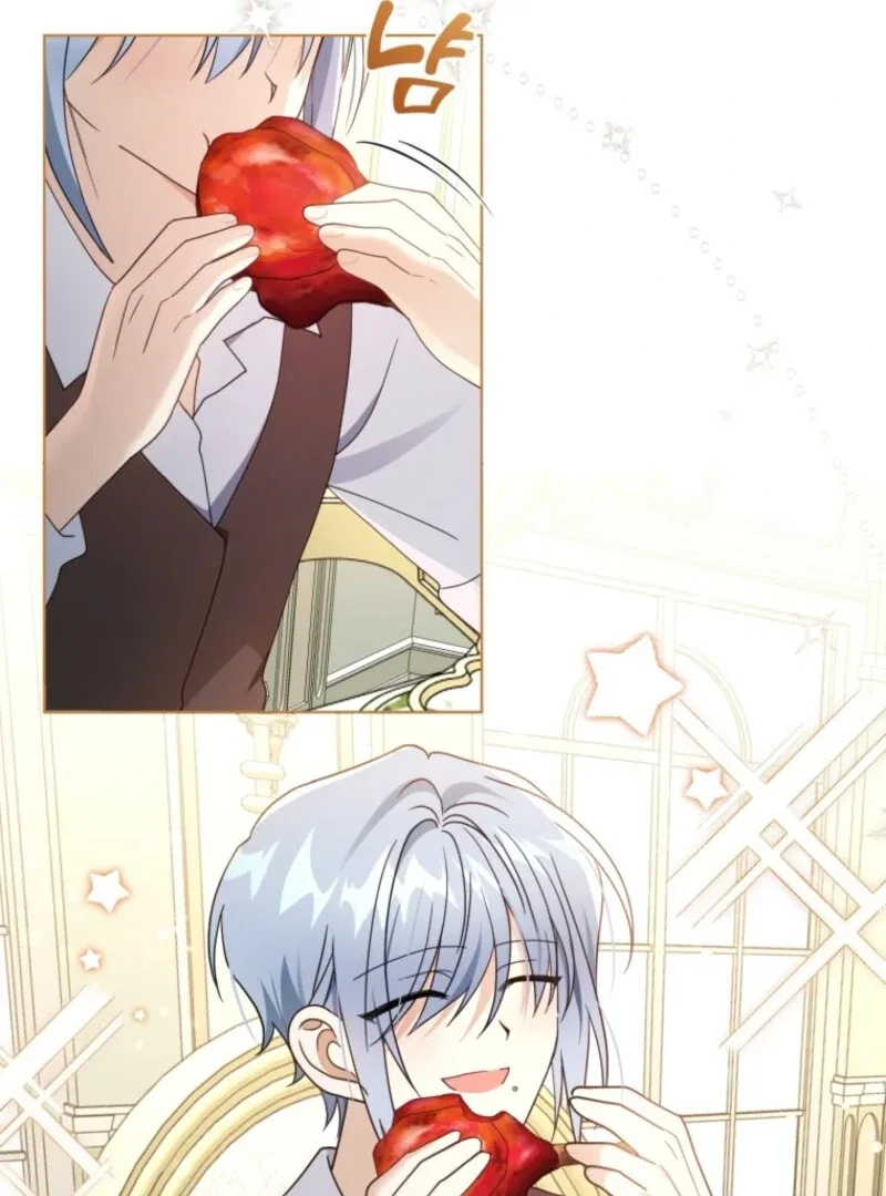 I’m the Wife of the Yandere Second Male Lead Chapter 98 – Page 47