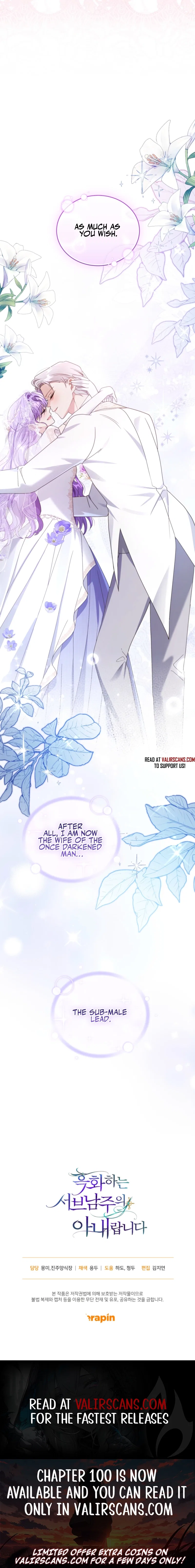 I’m the Wife of the Yandere Second Male Lead Chapter 97 – Page 11