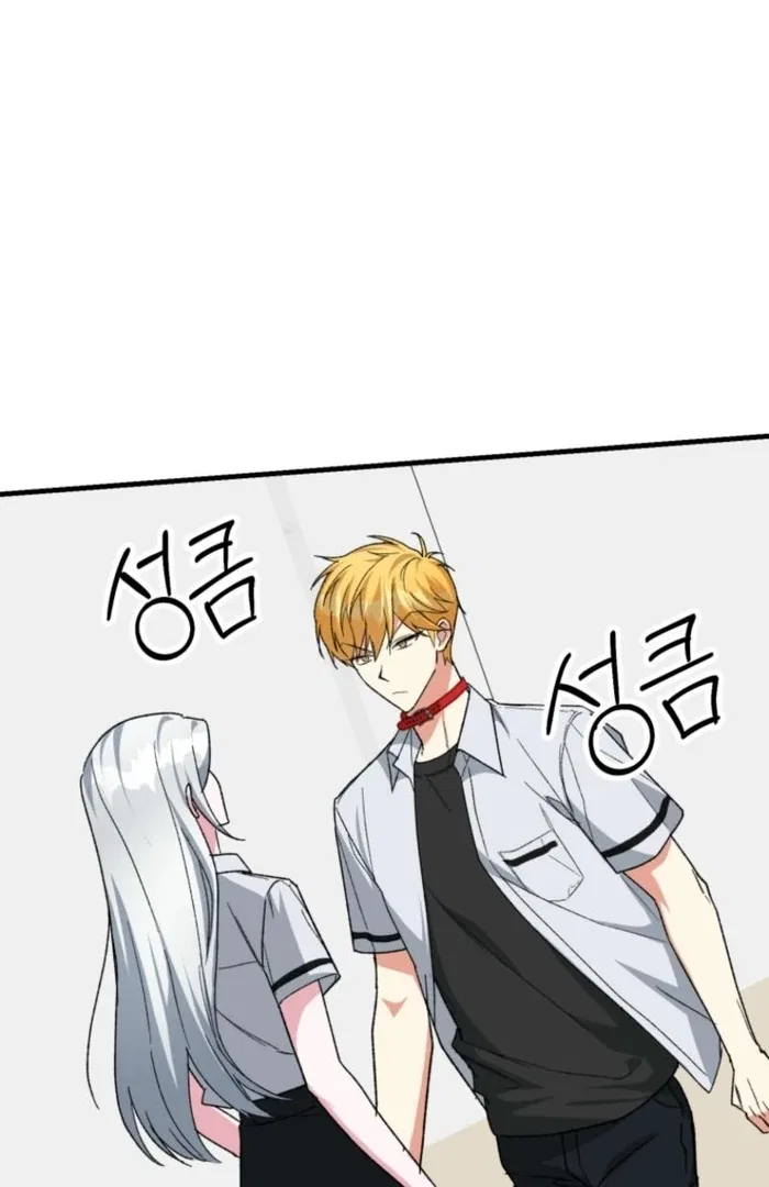 My Classmates Are Vampire Chapter 36 – Page 66